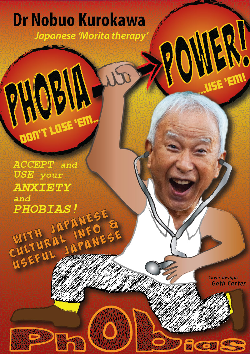 PHOBIA POWER! BOOK COVER.